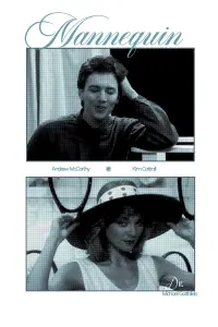 Постер до фильму"Манекен" #990818