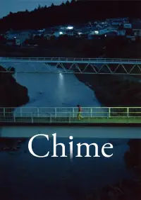 Постер до фильму"" #974117