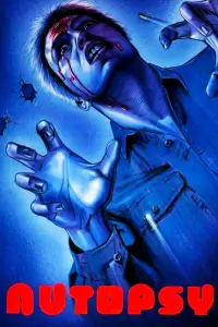 Постер до фильму"" #1018134