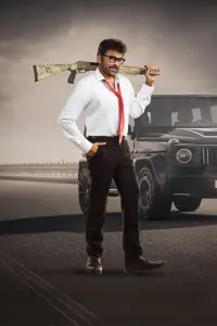 Постер до фильму"" #539817