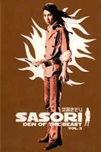 Постер до фильму"" #1010621