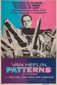 Постер до фильму"" #1047915