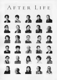 Постер до фильму"Після життя" #1051101