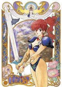 Постер до фильму"" #1142105