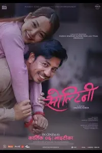 Постер до фильму"" #1067237