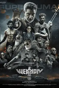 Постер до фильму"" #879113