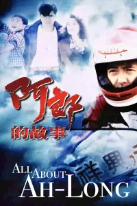 Постер до фильму"" #954969