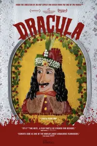 Постер до фильму"" #1004903