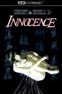 Постер до фильму"Дух в оболонці 2: Невинність" #905870