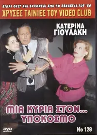 Постер до фильму"" #847339