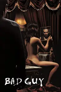 Постер до фильму"Поганий хлопець" #1001634