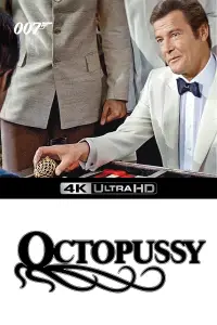 Постер до фильму"007: Восьминіжка" #887813