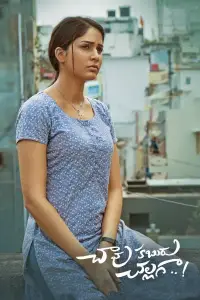 Постер до фильму"" #1043410