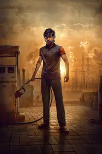 Постер до фильму"" #1005096