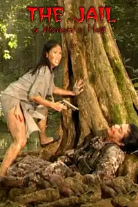 Постер до фильму"" #1100812