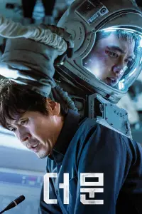 Постер до фильму"Місяць" #1032937