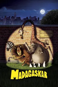 Постер до фильму"Мадагаскар" #763974