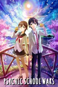 Постер до фильму"Школа під нападом" #1088737