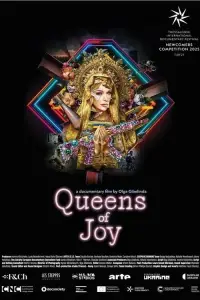 Постер до фильму"" #1187881