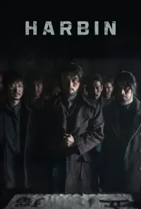 Постер до фильму"" #1049021