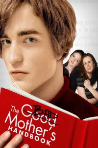 Постер до фильму"" #961710