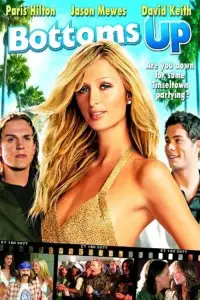 Постер до фильму"Стильні штучки" #1018214