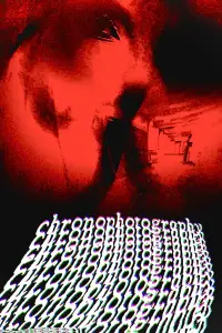 Постер до фильму"" #1157397