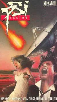 Постер до фильму"" #1161903