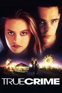 Постер до фильму"Справжній злочин" #1159834