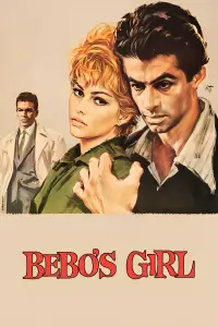 Постер до фильму"" #1129921