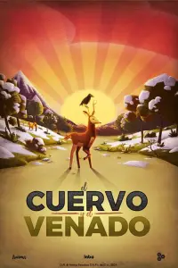 Постер до фильму"" #1210865