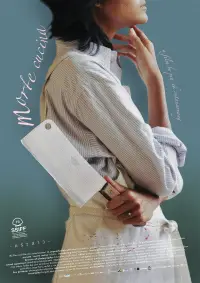 Постер до фильму"" #911967