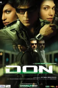 Постер до фильму"" #1049255