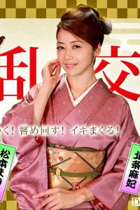 Постер до фильму"" #880530