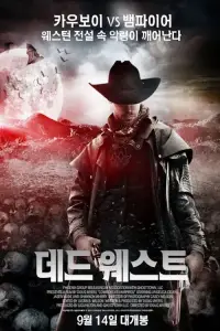 Постер до фильму"" #1091577