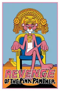 Постер до фильму"Помста Рожевої пантери" #1028526