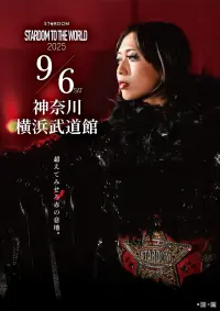 Постер до фильму"" #853730