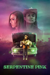 Постер до фильму"" #1171263