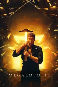 Постер до фильму"Мегалополіс" #944899