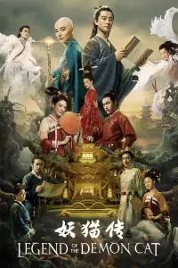 Постер до фильму"" #1049223