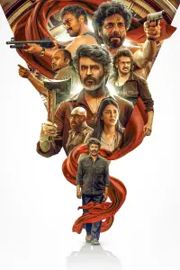 Постер до фильму"" #832214