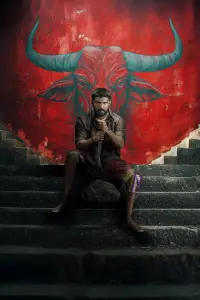 Постер до фильму"" #1004883