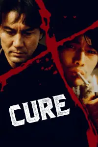 Постер до фильму"" #939303