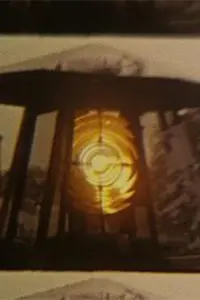 Постер до фильму"" #618621