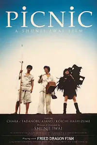 Постер до фильму"" #912839