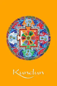 Постер до фильму"" #983499