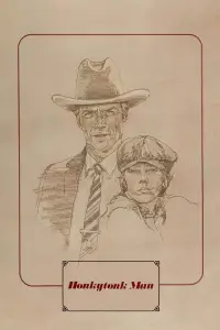 Постер до фильму"" #1001834