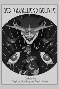 Постер до фильму"" #1009271