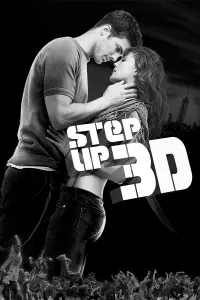 Постер до фильму"Крок уперед 3D" #260731