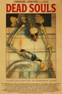 Постер до фильму"" #914707